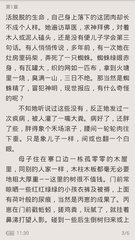 开云官方阿斯顿维拉赞助商